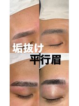 ゴリラアイブロウ 本店/垢抜け平行眉特集
