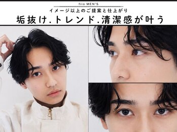 メンズフィオブロウ 大阪梅田芝田店(men's fiio brow)の写真/《初めての眉サロンも安心◎》あなたにぴったりの美眉デザインをご提案＊眉ワックス￥2980[大阪梅田]