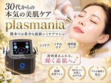 サロンドエテ(salon de ete)