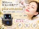 サロンドエテ(salon de ete)の写真