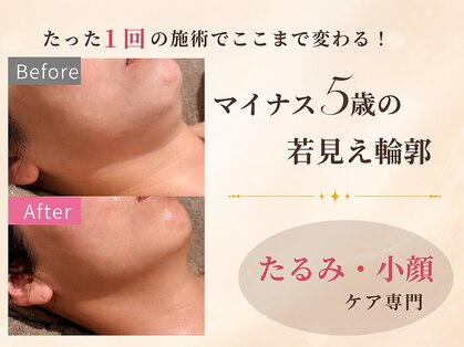 エン 橿原店(en)の写真
