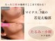エン 橿原店(en)の写真
