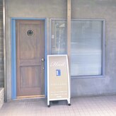 ユイット 武蔵境店(Huit)