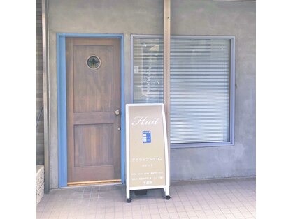 ユイット 武蔵境店(Huit)の写真