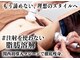 ルーナサロン(LUNA salon)の写真