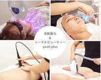 パールプラス 桑名店(Pearl plus)