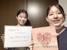 ヴィオーデ 二子玉川店/二子玉川で小顔矯正と骨盤矯正♪