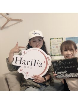 ハリファ鍼灸院 横浜関内院(HariFa鍼灸院)/お客様と♪美容鍼