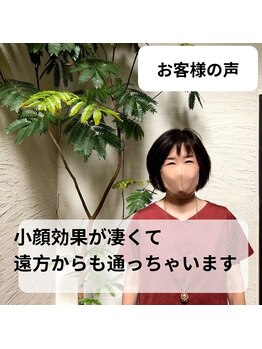 ケーズハート(K's heart)/効果が凄くて遠方から通ってます