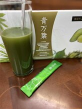 ヨサパークカーラ 宮崎駅(YOSA PARK CARA)/青万葉