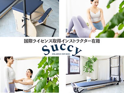 スュクシーピラティススタジオ(Succy pilates studio)の写真