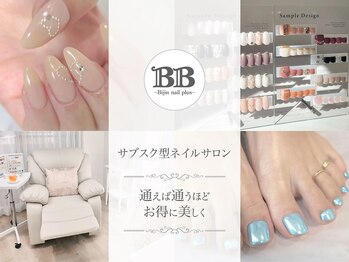 美人ネイル+ 品川高輪店