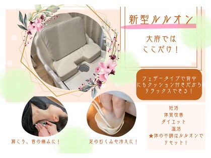 ヨサパーク そら(YOSA PARK)の写真