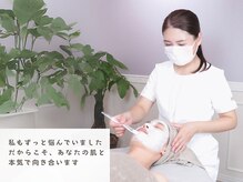 ビカオ(BIKAO)/熟練の手技で叶える美肌への一歩