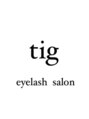 ティグ アイラッシュサロン(tig) Ami 