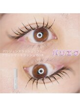 エピスモア 麻生店(epice more)/パリエク