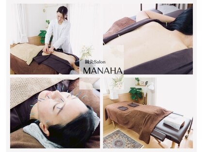 マナハ(MANAHA)の写真