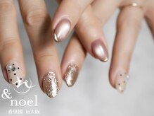 ノエル(Noel)/ミルキーベージュ 水光マグ