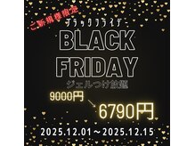 ムーミー 王子店(muu mii)