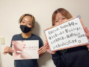 ヴィオーデ 銀座店/小顔矯正と骨盤矯正で美人♪銀座