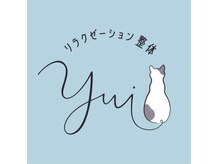 リラクゼーション整体 Yui -結-【3/5 NEW OPEN(予定)】 の雰囲気(優しいタッチのシナプス整体&しっかりとした圧のもみほぐし整体)