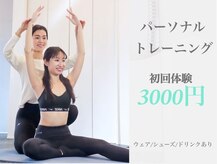 ブーケ ガーデニア店(Bouquet)