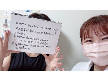 ブルーシエル(Bleu Ciel)/☆耳マッサージ☆