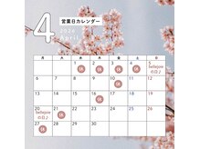 ベルジョア(bellejoie)の雰囲気（４月のお休み　1日～４日・１０日・1６日・２１日・２７日）