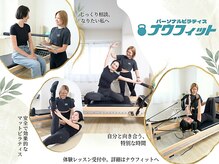 ナウフィット 辻堂