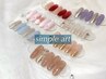 平日限定！【Hand/定額デザイン】シンプルアート6600円→5500円