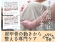 ホグステの写真