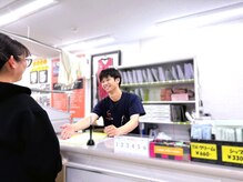 戸田みんなの鍼灸整骨院/1.お出迎え