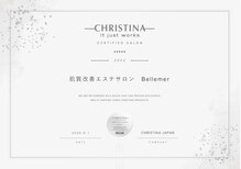 ベルメール(Bellemer)
