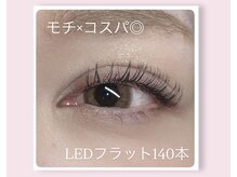 環那(KANNA)の雰囲気（まつげパーマ5480円/LEDマツエク1hつけ放題【限定価格】6640円）