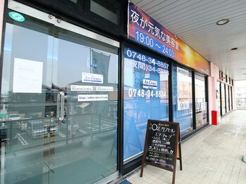 エアーチャージ ジャパン(AIRCHARGEJAPAN)/