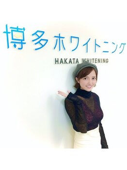 博多ホワイトニング福岡 博多駅前店/福岡セルフホワイトニング