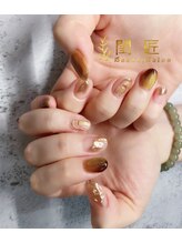 閨匠ビューティサロン 上野店/秋ネイル