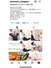 パウワウ 高円寺店/Instagramに詳細あります！