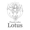 ロータス(Lotus)ロゴ