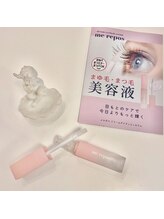 ルボーシエル(Le beau ciel)/目もとトータルケア美容液☆
