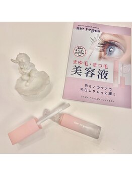 ルボーシエル(Le beau ciel)/目もとトータルケア美容液☆