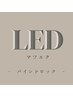 最新技術◆【LEDマツエク×バインドロック】100束