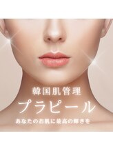 ククルヘルスビューティー(CUCURU health×beauty)/渡韓しなくても韓国肌管理出来る