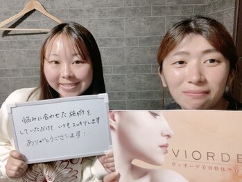 ヴィオーデ美容整体サロン 大宮店/小顔矯正と骨盤矯正で美人♪大宮