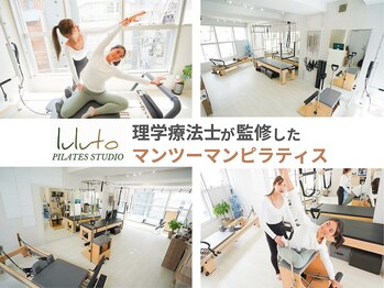 ルルト 盛岡2号店