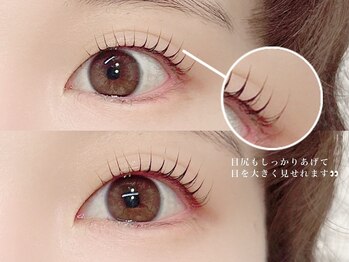 リシェルアイラッシュ 関内店(Richelle eyelash)/パリジェンヌ/ラッシュリフト
