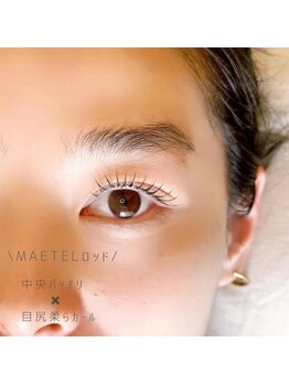 リリフリー(riri Free)/【持ち良し】まつ毛パーマ