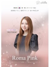 ヨウン 大阪心斎橋(yeoun)&nbsp;yeoun 奥