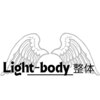 ライトボディ(Light-body)のお店ロゴ