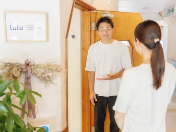 ルル 横浜 金沢文庫(lulu)/初めてでも大丈夫!笑顔で丁寧